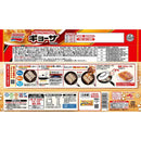 ◆味の素 ギョーザ12個×20袋【直送品・クール便】 返品・キャンセル・他商品と同時購入は不可