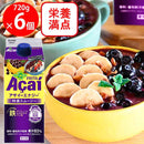 ◆[冷蔵] フルッタフルッタ アサイーエナジー720g×6本【直送品・クール便】 返品・キャンセル・他商品と同時購入は不可