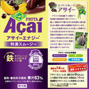 ◆[冷蔵] フルッタフルッタ アサイーエナジー720g×12本【直送品・クール便】 返品・キャンセル・他商品と同時購入は不可