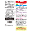 ◆Delcyそのまま食べられる3種のベリーミックス12個 メーカー直送クール便 ▼返品・キャンセル不可【他商品との同時購入不可】