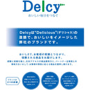 ◆Delcy Blueberry 180g x 12 pieces Directly from the manufacturer Cool delivery ▼No returns or cancellations [Cannot be purchased at the same time as other products] 