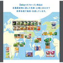 ◆Delcy Blueberry 180g x 12 pieces Directly from the manufacturer Cool delivery ▼No returns or cancellations [Cannot be purchased at the same time as other products] 