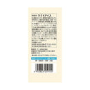 ◆[アイス] ロッテ ZERO アイスケーキ 44ml×24個  メーカー直送  クール便  ▼返品・キャンセル不可【他商品との同時購入不可】