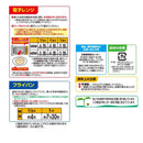 ◆テーブルマーク 焼めし600g×12個【直送品・クール便】 返品・キャンセル・他商品と同時購入は不可