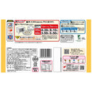 ◆ニチレイ えびピラフ450g×12袋【直送品・クール便】 返品・キャンセル・他商品と同時購入は不可