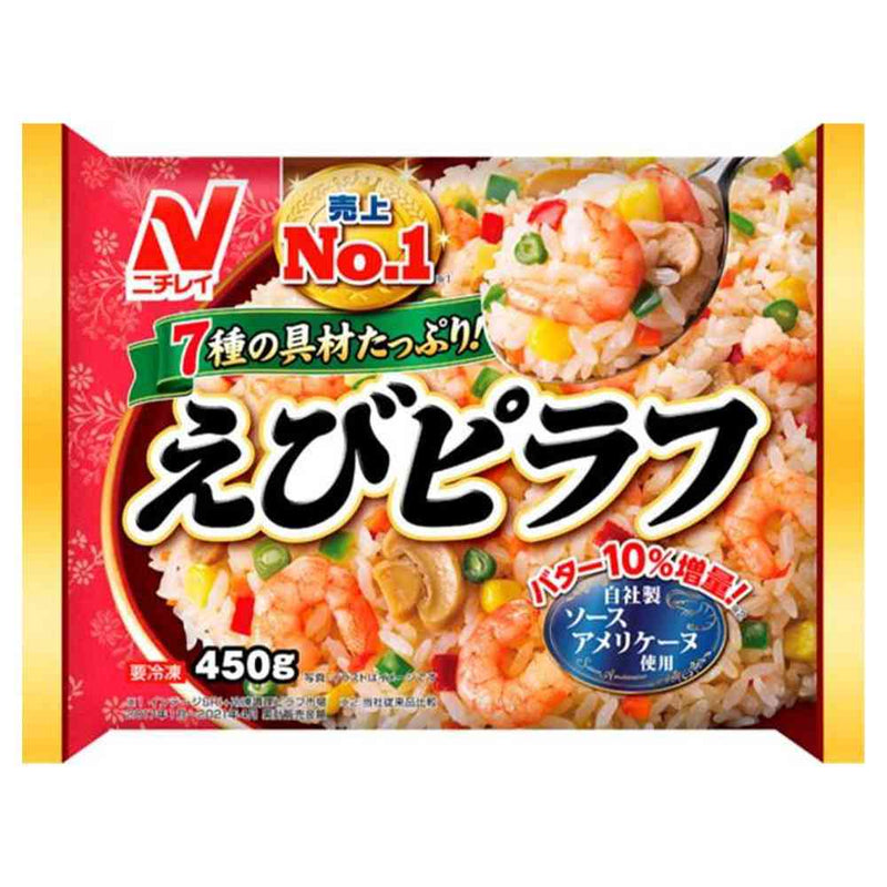 ◇ニチレイ えびピラフ450g×12袋【直送品・クール便】 返品