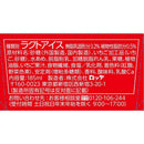 ◆ロッテ 爽 練乳いちご185ml×18個【直送品・クール便】 返品・キャンセル・他商品と同時購入は不可