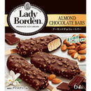 ◆ロッテ レディーボーデン マルチ  アーモンド チョコレート バー300ml×10箱【直送品・クール便】 返品・キャンセル・他商品と同時購入は不可