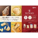 ◆江崎グリコ SUNAO チョコ＆バニラソフト170ml×10個【直送品・クール便】 返品・キャンセル・他商品と同時購入は不可