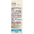 ◆江崎グリコ SUNAO バニラ120ml×36個【直送品・クール便】 返品・キャンセル・他商品と同時購入は不可