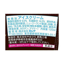 ◆［アイス］ ロッテ レディーボーデン ミニカップ バニラ 120ml×6個  メーカー直送 クール便 ▼返品・キャンセル不可【他商品との同時購入不可】