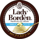 ◆ロッテ レディーボーデン ミニカップ バニラ120ml×36個【直送品・クール便】 返品・キャンセル・他商品と同時購入は不可