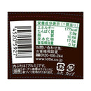 ◆［アイス］ ロッテ レディーボーデン ミニカップ コーヒー 120ml×6個  メーカー直送 クール便 ▼返品・キャンセル不可【他商品との同時購入不可】