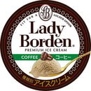 ◆ロッテ レディーボーデン ミニカップ コーヒー120ml×36個【直送品・クール便】 返品・キャンセル・他商品と同時購入は不可