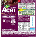 ◆[冷蔵] フルッタフルッタ アサイーベーシック195g×30本【直送品・クール便】 返品・キャンセル・他商品と同時購入は不可