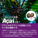 ◆[冷蔵] フルッタフルッタ アサイーベーシック195g×30本【直送品・クール便】 返品・キャンセル・他商品と同時購入は不可