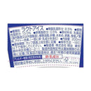 ◆［アイス］ 明治 エッセルスーパーカップ超バニラ 200ml×6個  メーカー直送 クール便 ▼返品・キャンセル不可【他商品との同時購入不可】