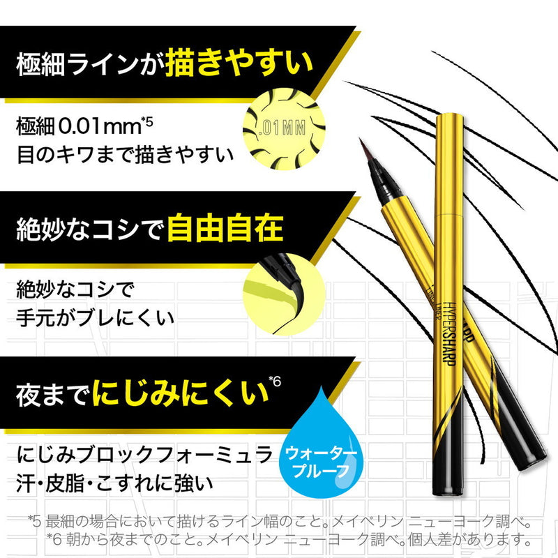 Maybelline Hyper Sharp Liner R BR-2