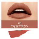 メイベリン SPステイ マットインク（70） 5mL