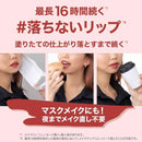 メイベリン SPステイ マットインク（70） 5mL