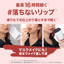 美宝莲 Superstay 哑光墨水 117