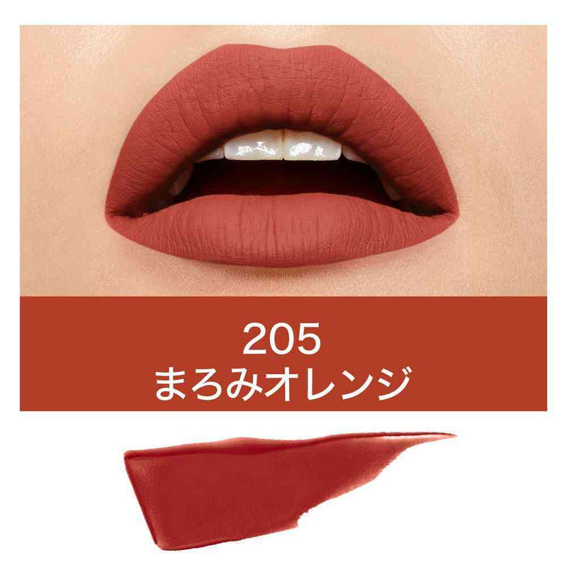 メイベリン SPステイ マットインク（205） 5mL
