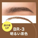 メイベリン ファッションブロウ パウダーインペンシル NBR-3 0.2g