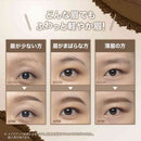 メイベリン ファッションブロウ パウダーインペンシル NBR-4 0.2g