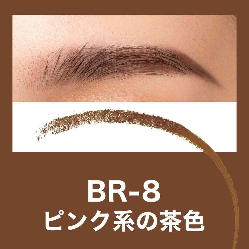 メイベリン ファッションブロウ パウダーインペンシル NBR-8 0.2g