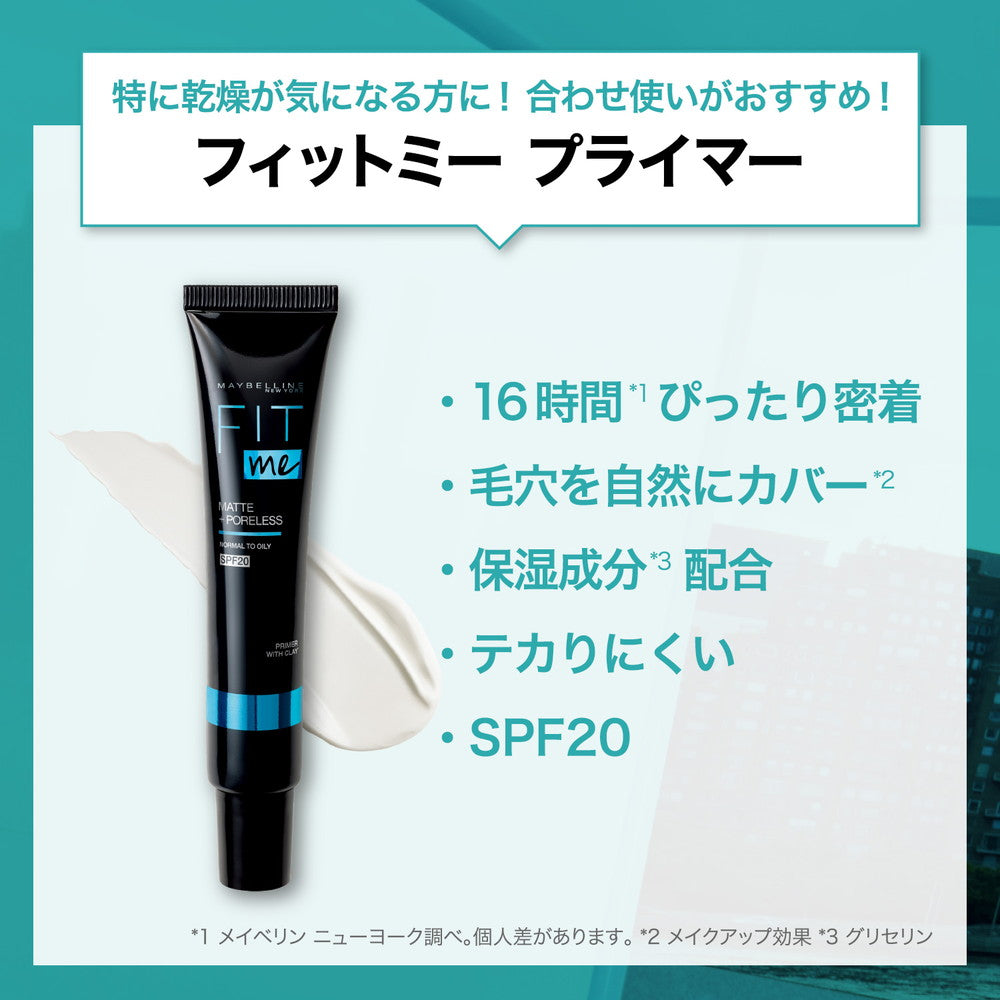 値下げrem beauty リキッドファンデーション FAIR 2 N 30ml メイベリン フィットミーリキッドファンデーションR122 30ml