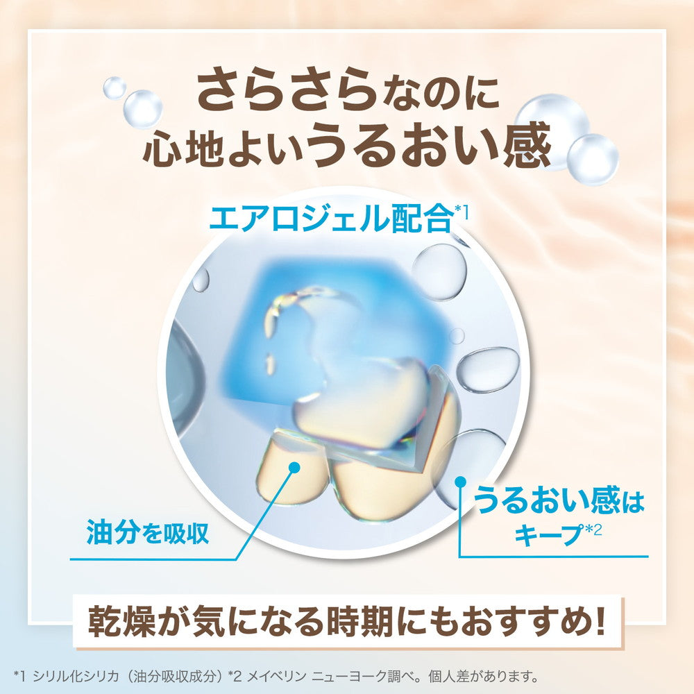 メイベリン フィットミーリキッドファンデーションR215 30ml