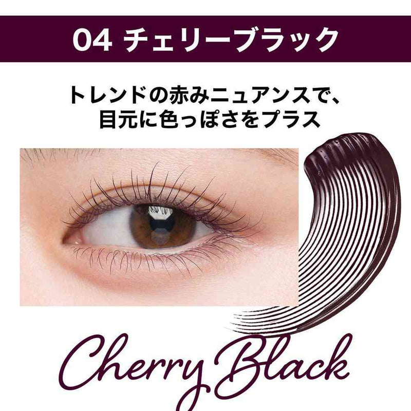 メイベリン ラッシュニスタ（N04） 7.5mL