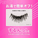 メイベリン ラッシュニスタ（N04） 7.5mL