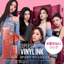 メイベリン SPステイ ヴィニルインク 10