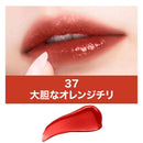 メイベリン SPステイ ヴィニルインク（37） 4.2mL