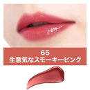 メイベリン SPステイ ヴィニルインク（65） 4.2mL