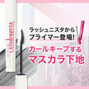 メイベリン ラッシュニスタ プライマー 01 ブラック7.5ml