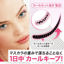 メイベリン ラッシュニスタ プライマー 01 ブラック7.5ml