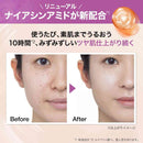 メイベリン フィットミー リキッド ファンデーション D （N103） 30mL