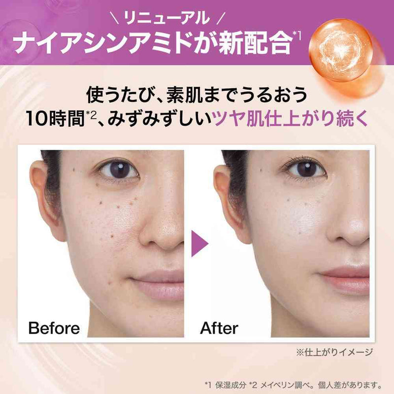 メイベリン フィットミー リキッド ファンデーション D（ N112） 30mL
