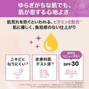 メイベリン フィットミー リキッド ファンデーション D（ N218） 30mL