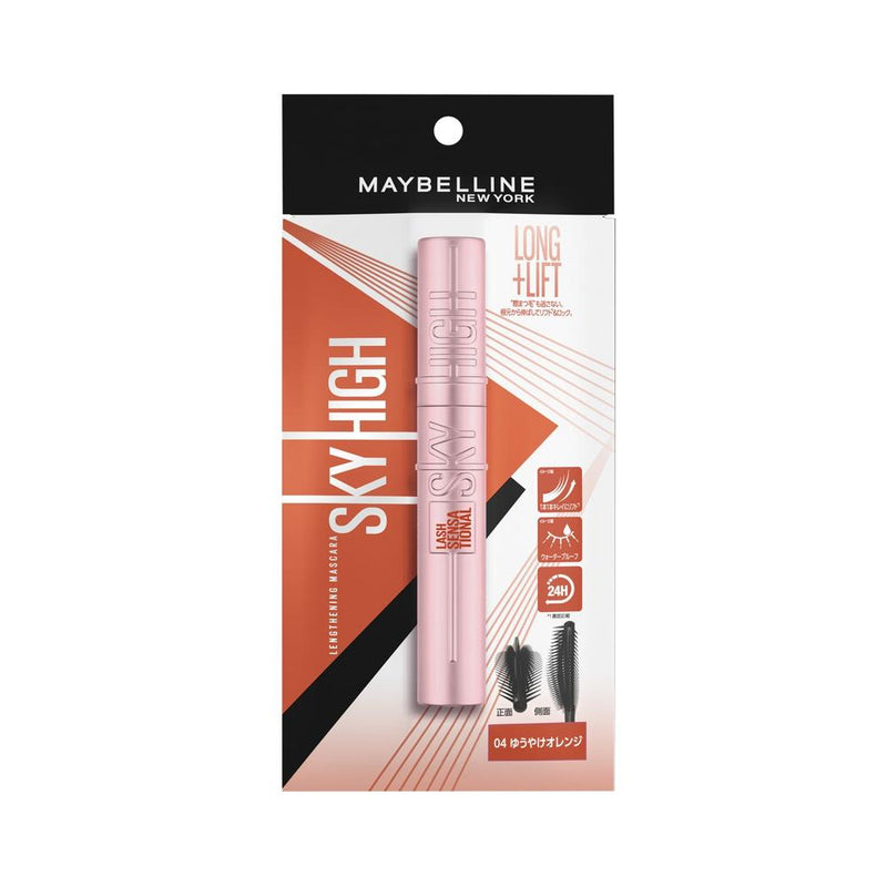 Maybelline Sky High 04 Yuyake Orange 8.6ml | Sundrug Online Store