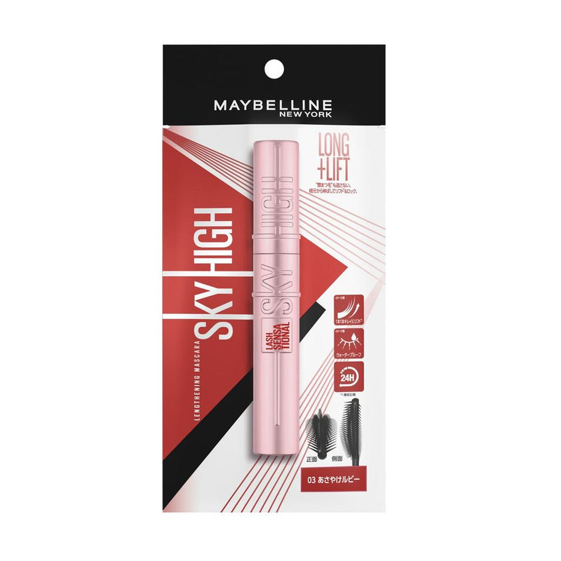 Maybelline Sky High 03 Asayake Ruby 8.6ml | Sundrug Online Store