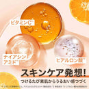 メイベリン フィットミー フレッシュ ティント01 30mL