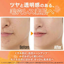 メイベリン フィットミー フレッシュ ティント02 30mL