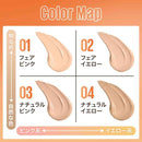 メイベリン フィットミー フレッシュ ティント02 30mL