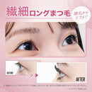 ロレアル メイベリン スカイハイ06 8.6ml