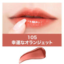 メイベリン SPステイ ヴィニルインク（ 105） 4.2mL