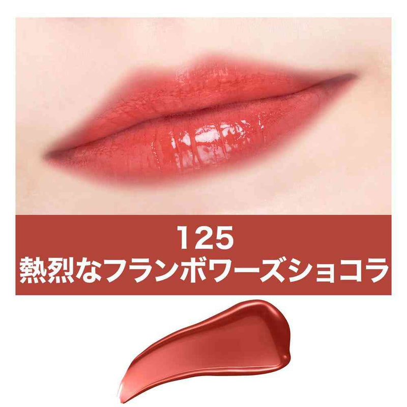 メイベリン SPステイ ヴィニルインク （125） 4.2mL