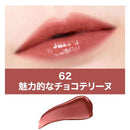 メイベリン SPステイ ヴィニルインク（ 62） 4.2mL